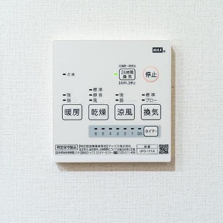 Rakuten Stay House X Will Style Fujinomiya 102 Luaran gambar