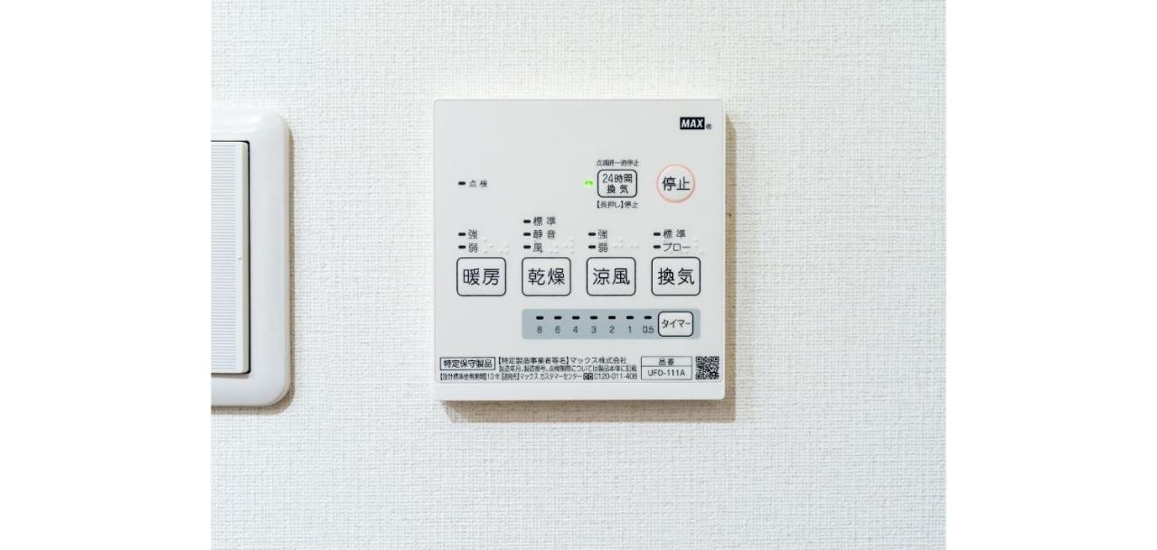 Rakuten Stay House X Will Style Fujinomiya 102 Luaran gambar
